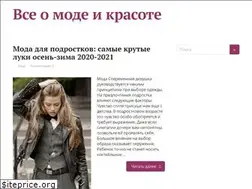 Sites similar to style-and-beauty.ru