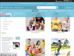 Sites similar to style-baby.com