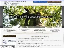 Sites similar to style-branding.biz