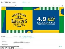 Sites similar to style-cruise.jp