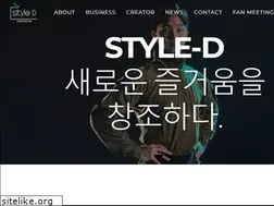 Sites similar to style-d.co.kr