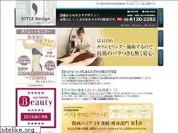 Sites similar to style-d.jp