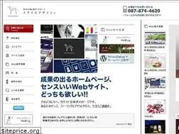 Sites similar to style-design.jp
