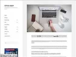 Sites similar to style-easy.jp