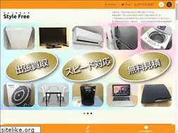 Sites similar to style-free-kyoto.jp