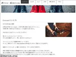 Sites similar to style-gentler.com