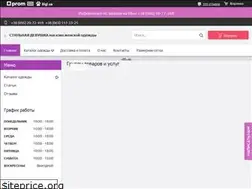 Sites similar to style-girl.com.ua