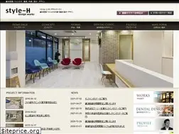 Sites similar to style-h.jp