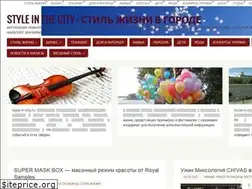 Sites similar to style-in-city.ru