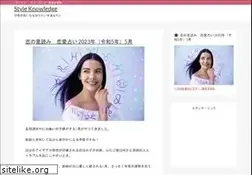 Sites similar to style-knowledge.com