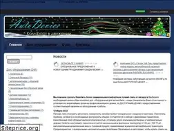 Sites similar to style-lizards.ru