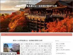 Sites similar to style-navi.net