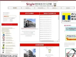 Sites similar to style-okinawa.jp