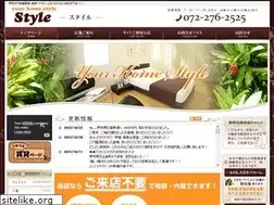 Sites similar to style-pure.co.jp