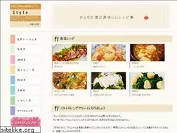 Sites similar to style-recipe.net