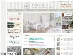 Sites similar to style-rococo.jp