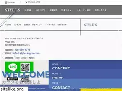 Sites similar to style-s-gym.com