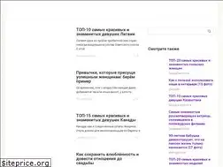 Sites similar to style-san.ru
