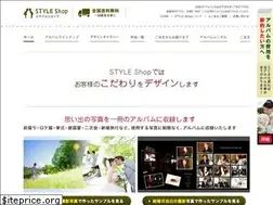 Sites similar to style-shops.net