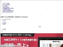 Sites similar to style-stock.com
