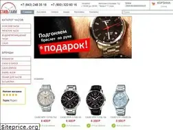 Sites similar to style-time.com