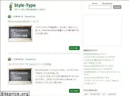 Sites similar to style-type.net