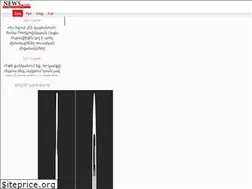 Sites similar to style.news.am