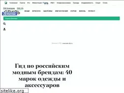 Sites similar to style.rbc.ru