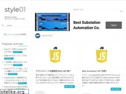 Sites similar to style01.net