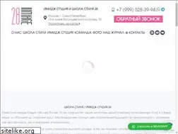 Sites similar to style28.ru
