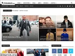 Sites similar to style4man.com