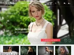 Sites similar to stylebride.com.ua