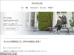 Sites similar to styleclub.jp
