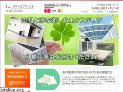 Sites similar to stylecreate.info
