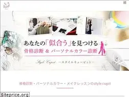 Sites similar to stylecupit.com