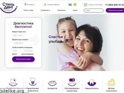 Sites similar to styledent.ru