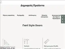 Sites similar to styledoors.gr
