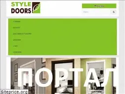 Sites similar to styledoors32.ru