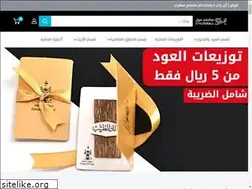 Sites similar to styleemall.com