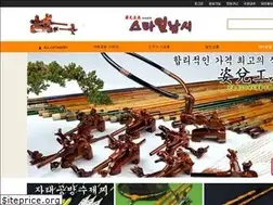 Sites similar to stylefishing.co.kr