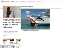 Sites similar to stylefocus.net