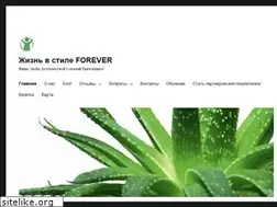 Sites similar to styleforever.biz