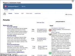 Sites similar to styleforum.ru