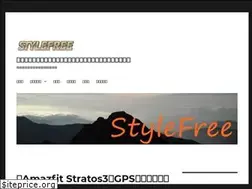 Sites similar to stylefreelife.com