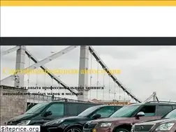 Sites similar to stylegarage.ru