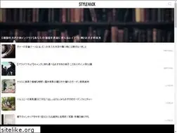 Sites similar to stylehack.jp