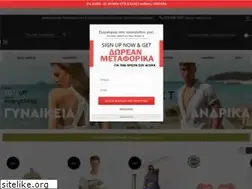 Sites similar to styleiconboutique.com
