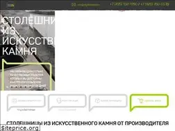 Sites similar to styleinstone.ru
