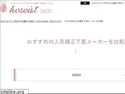 Sites similar to stylekeep-lingerie.net