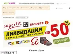 Sites similar to stylekinder.ru